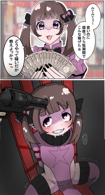 とりあえず描いといてほったらかしにしてたやついまさら投げとく 