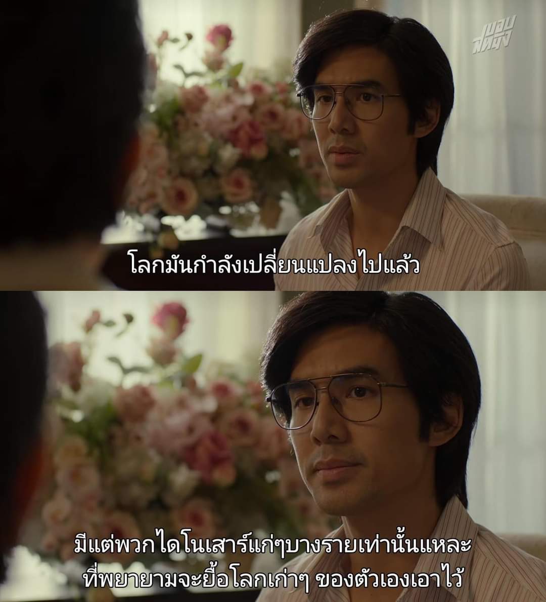 มึงจะเห็นเงินก่อนวันเลือกตั้งเท่านั้นแหละ
นอกนั้นมึงก็จะ จนตลอดไป
#อบจราชบุรี