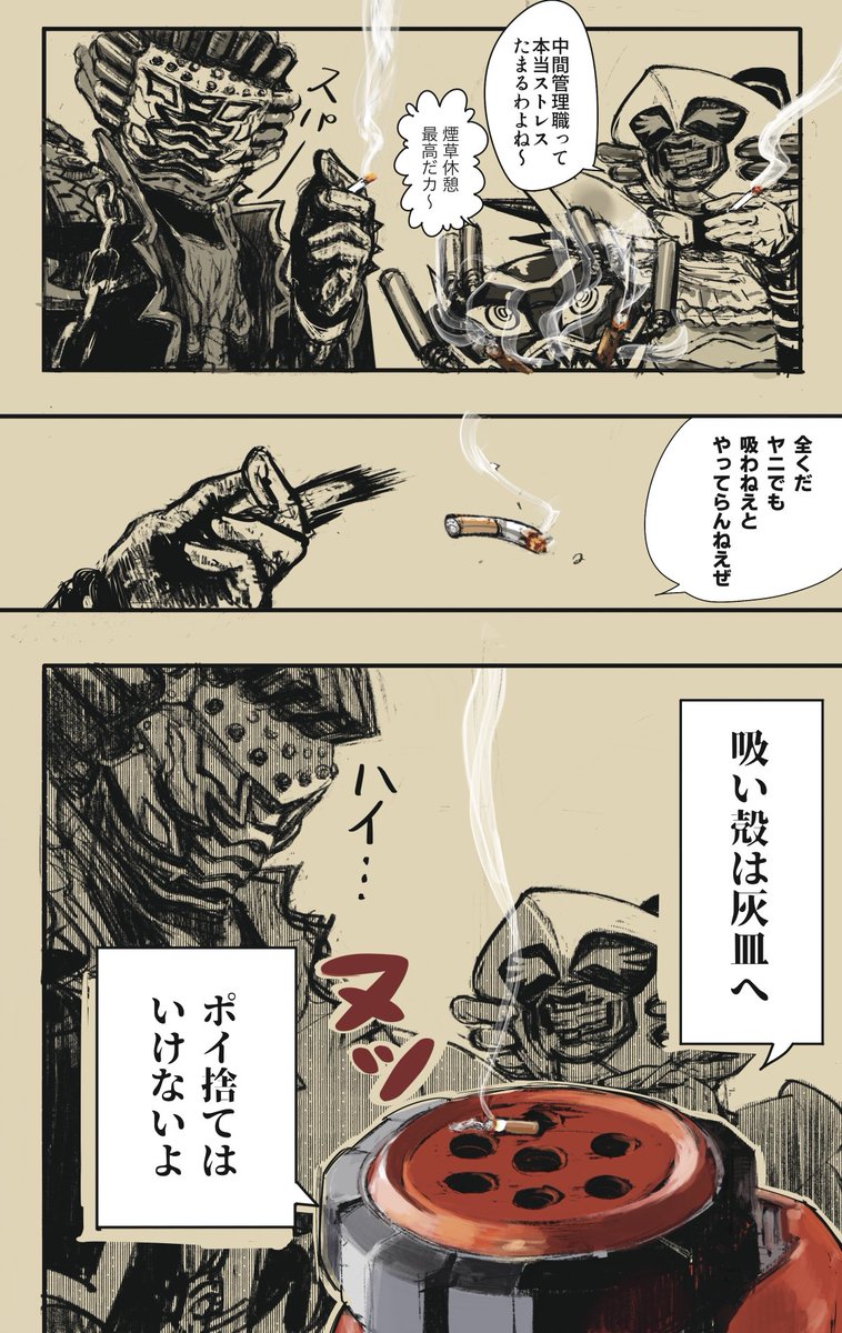 マナー違反者に注意を促す玄蕃さん
#ブンオレンジの面怖いシリーズ
#ブンブンジャー
#サンシーター 