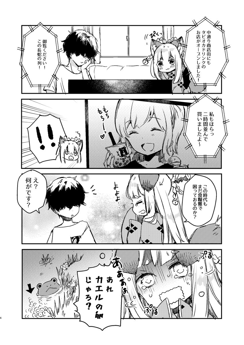 (1/3) 