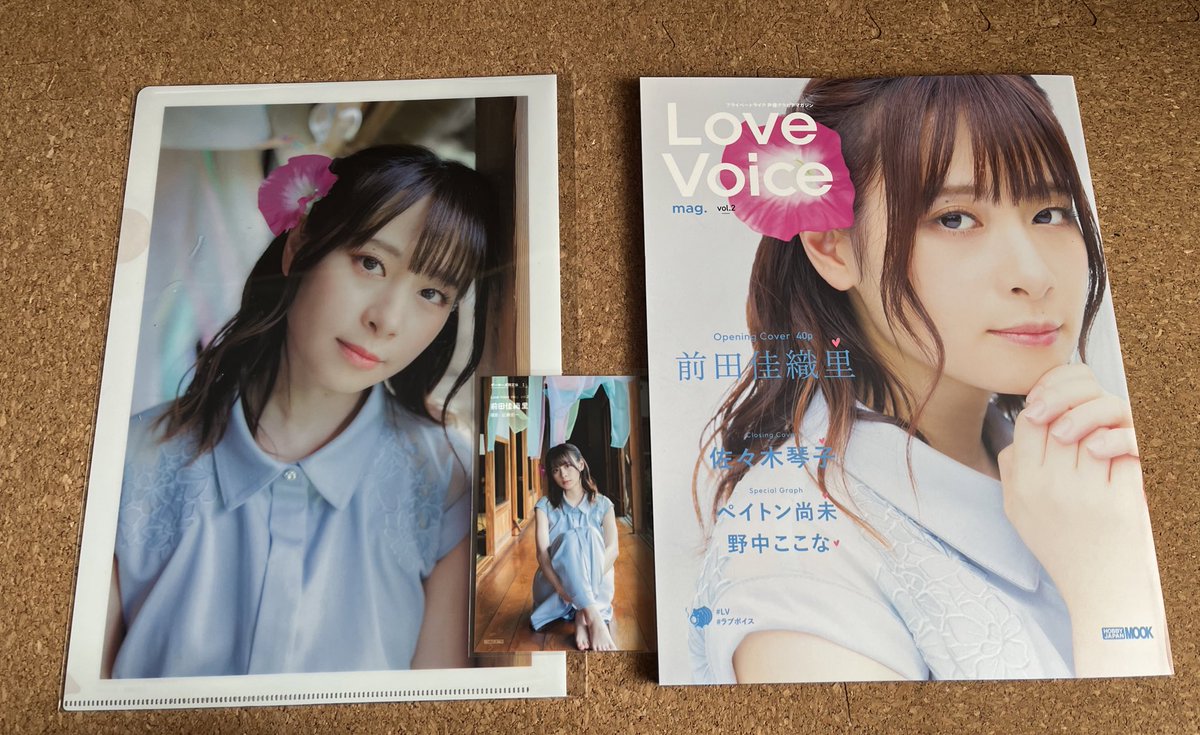 かおりん様 かおりん史上最強のお嬢様感MAX