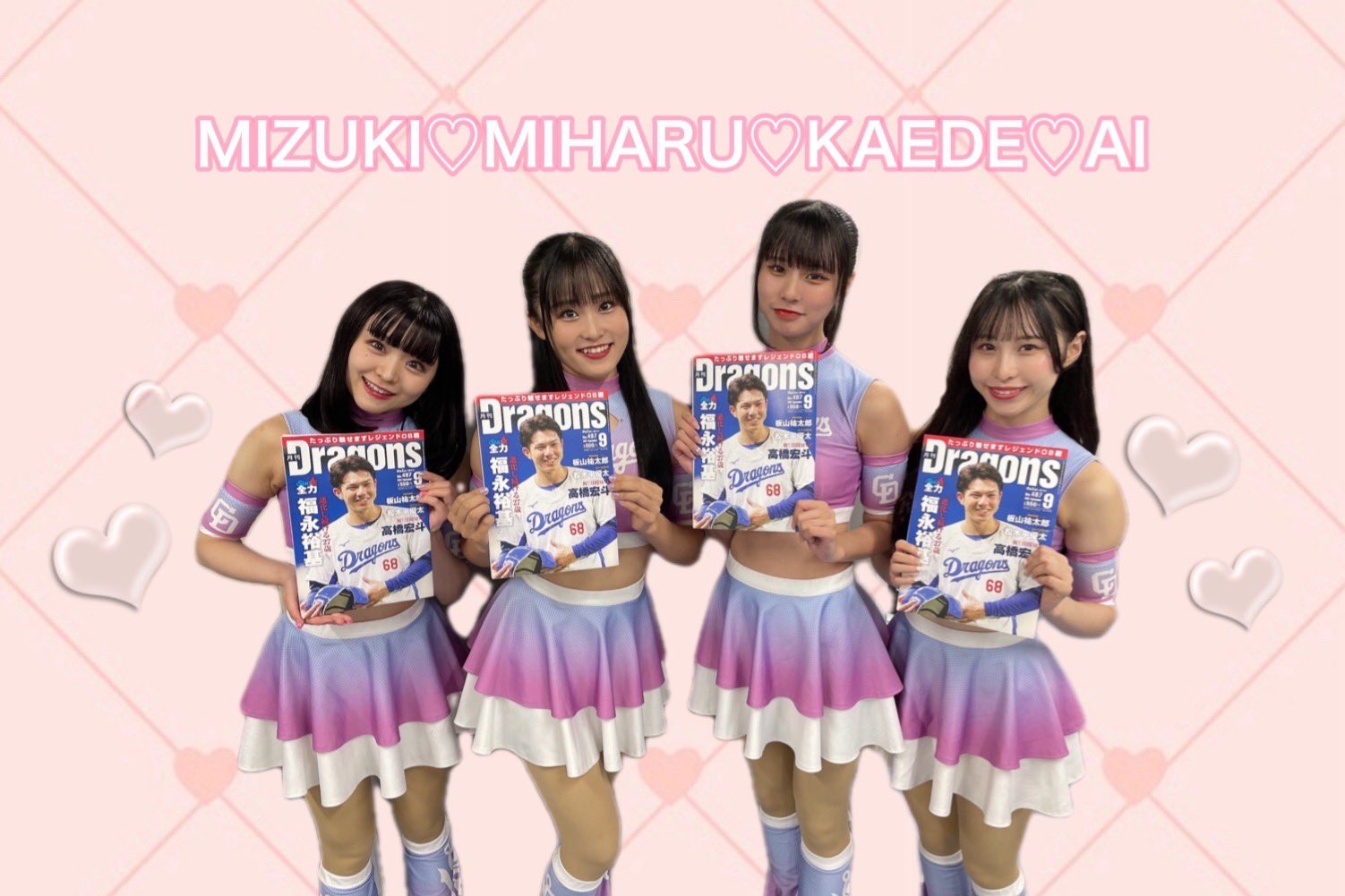 チアドラゴンズ MIRAI 中日 偉 チアドラゴンズ BBM 2024 売買されたオークション情報 落札价格 【au payマーケット】の商品情報をアーカイブ公開
