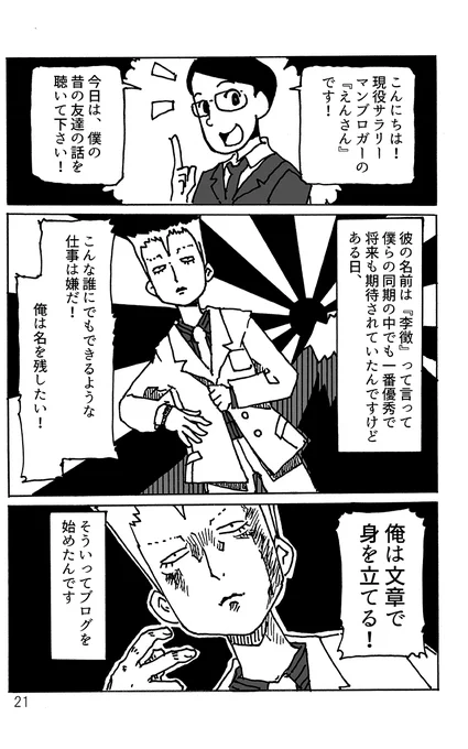 (2/8) 