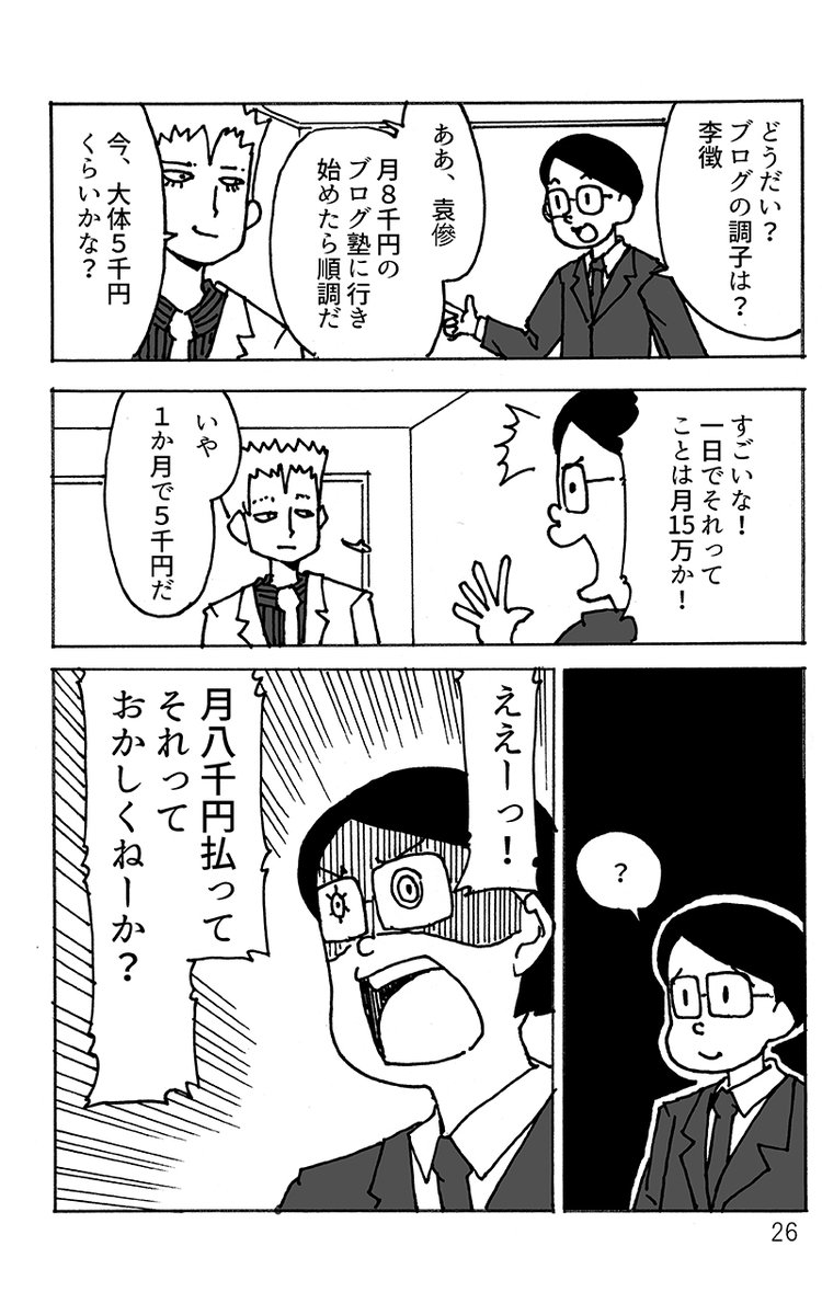 (3/8) 