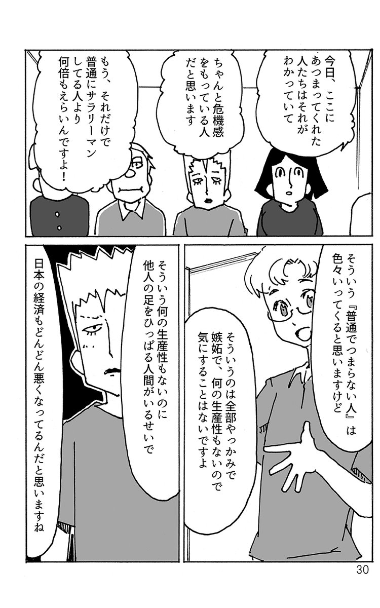 (4/8) 