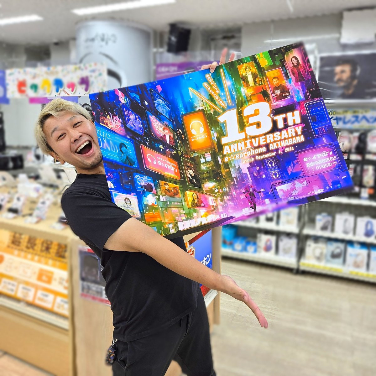 e_earphone_akb's tweet photo. おはようございます‼
元気いっぱいOpenしました✨

本日でe☆イヤホン秋葉原店は
『13周年』になりました🎉🙌

今日はカウントダウン０日ということで現店長マッキー（@eear_mackey）にこれからの意気込みを聞いてきました‼

こんにちは！いつも当店をご利用いただき、ありがとうございます。おかげさまで、秋葉原店は13周年を迎えることができました！これもひとえに、皆様の支えのおかげです。心から感謝しています！ 

13年間、たくさんの楽しい時間を皆さんと過ごせたこと、とても嬉しく思っています。

これからもみんなに楽しんでもらえるような商品やサービスを提供していきますので、ぜひ引き続きよろしくお願いします！ 

先日募集させて頂きました 
秋葉原店での思い出を公開させて頂きましたので是非ご覧下さい！ 
https://t.co/pgSYRyYDPm