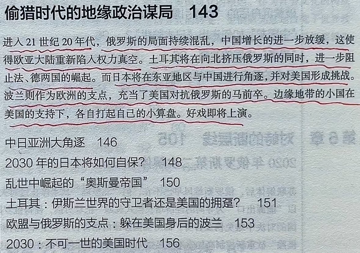 Andrew的戒烟日记 tweet media