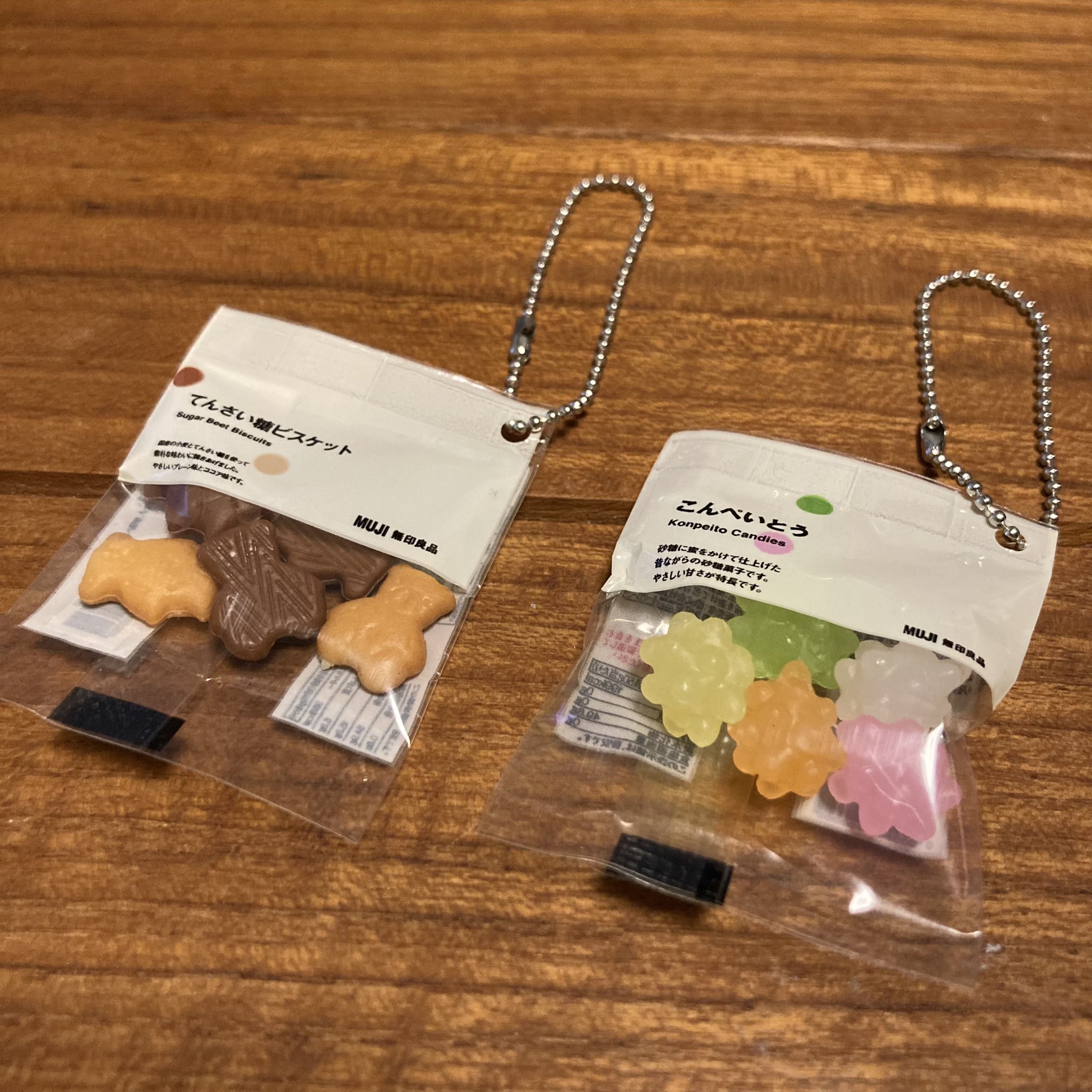 無印良品 ぽち菓子ミニチュアマスコット 全8種類 コンプ ガチャ ③