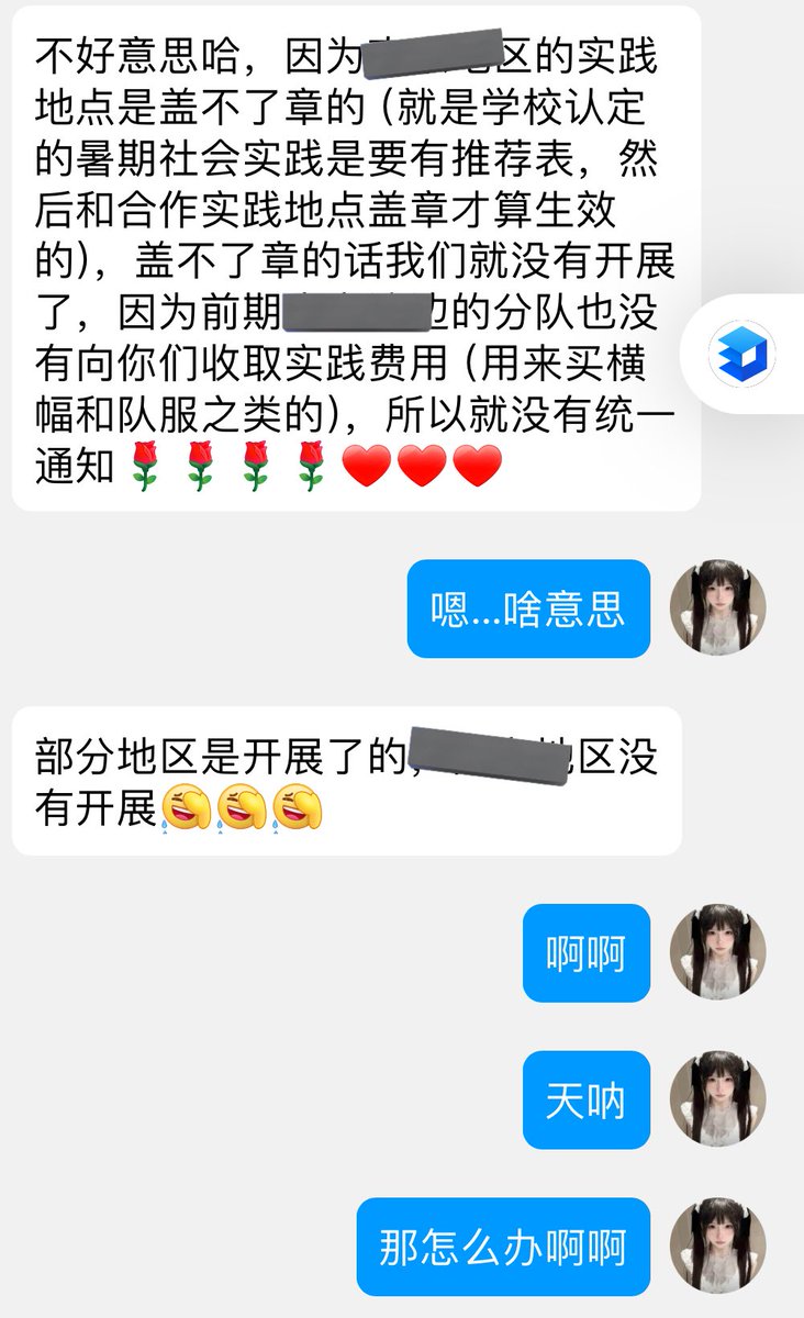 可恶啊崽 tweet media