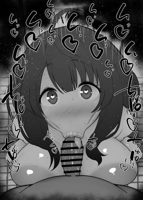 おはフェラ負けヒロインふぇらちお便女1505号「八奈見杏菜」 