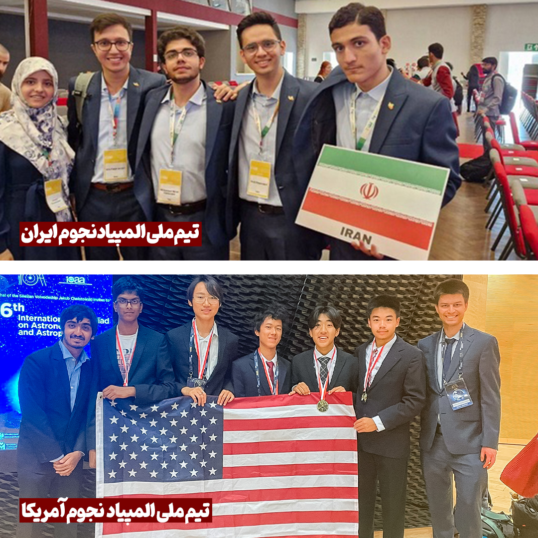 jalalpachinooo's tweet image. من که ندیدم؛
شما چند آمریکائی تو عکس پایین میبینید؟