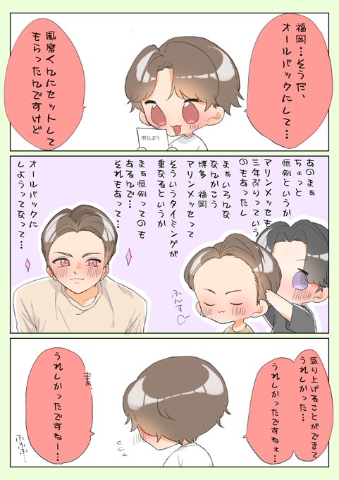 うちの🐰(@sz307_teamo) さんのマンガ一覧 : リツイート順 : 2ページ目