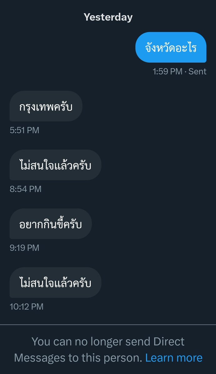 Master Kim THAI BDSM หาทาสรับใช้ ทาสเท้า เลียตีน tweet media