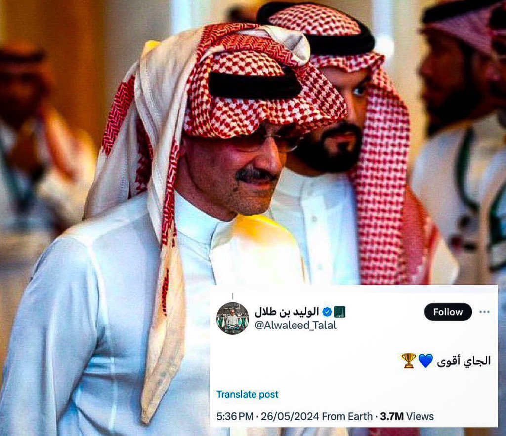 #خلصو_صفقات_الهلال3

ان مـد ..مـا مـدّت يمينـه " قصيفـة "
مدّت يمينـه تبهـر " الخبـل والـلاش "

#شكرا_الوليد_بن_طلال