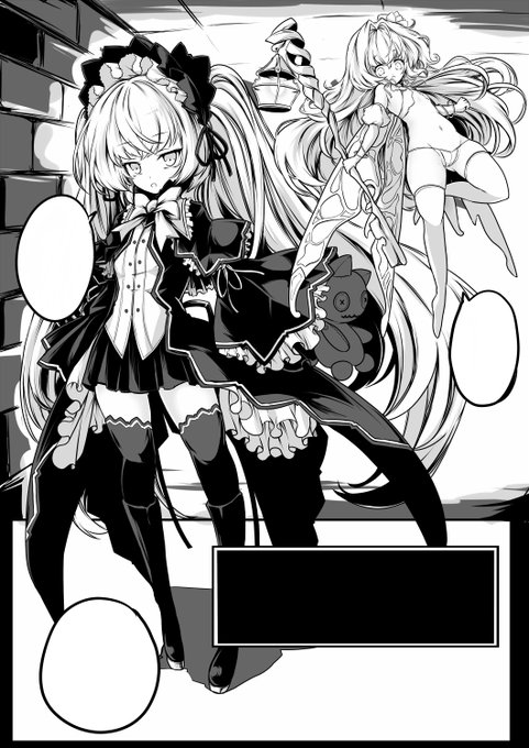 サマナーちゃんと妖精ちゃんHマンガ1P目 