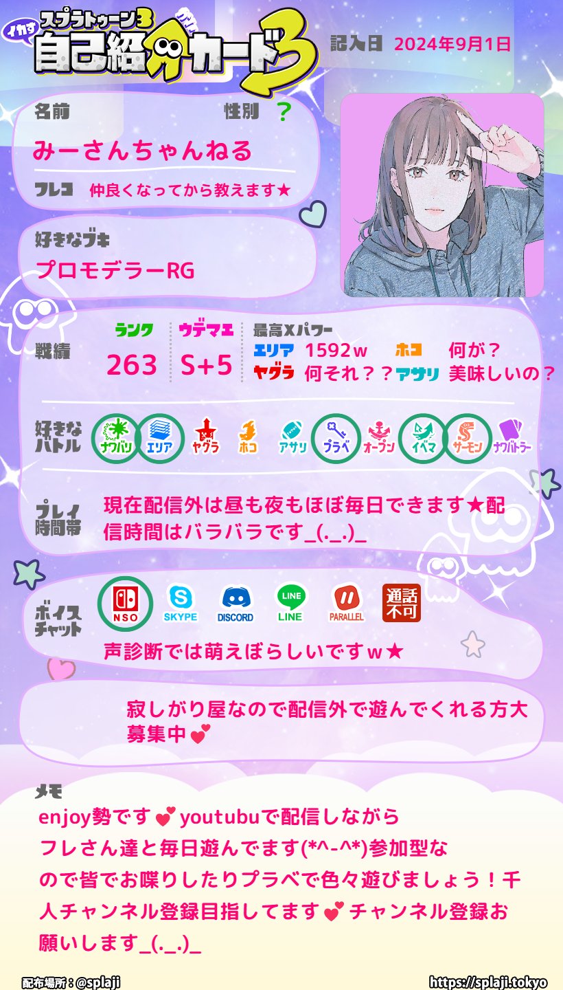 みーさん、専用です。 みーさん専用です！ターコイズ 工藤静香Mes