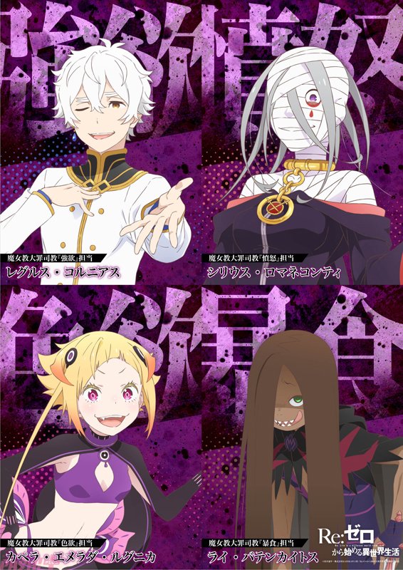 リゼロ 16～36巻 (アニメ3期から) セット Re：ゼロから始める異世界生活 37」長月達平 [MF文庫J] - KADOKAWA