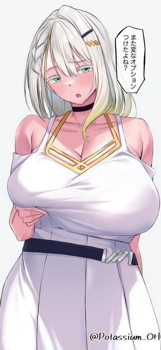 紡乃世はこれくらいあったはず…… 