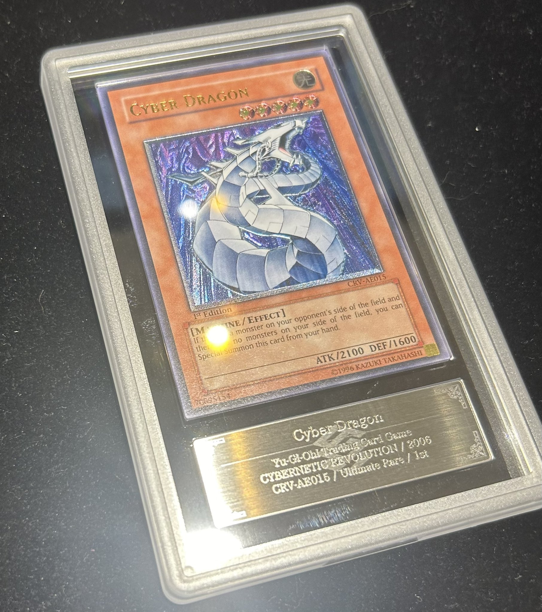 サイバードラゴン アジア レリーフ 1st 遊戯王プロトサイバードラゴン