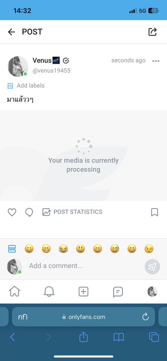 Venus tweet media