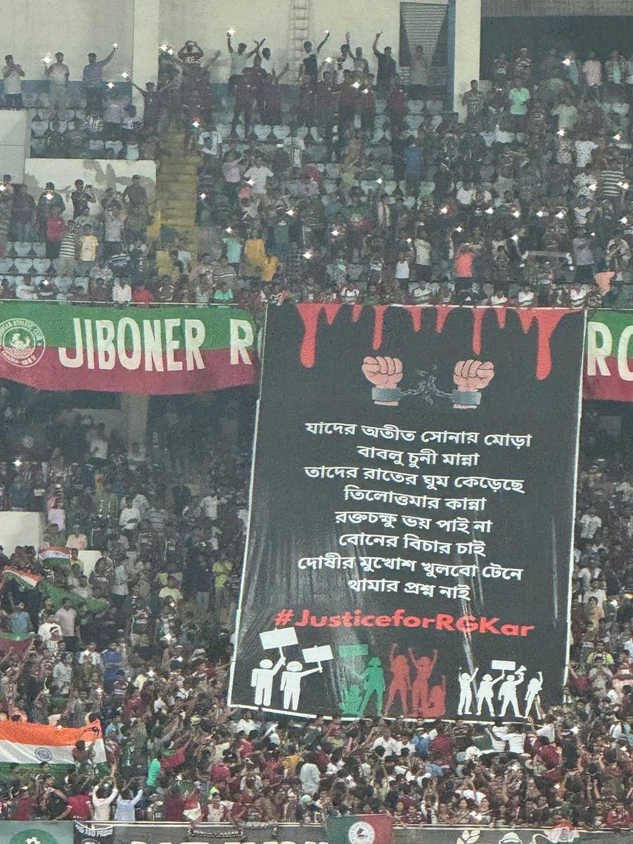 Amitava_BJP's tweet image. R.G. Kar কাণ্ডের প্রতিবাদে টিফো। শনিবার যুবভারতী ক্রীড়াঙ্গনে মোহনবাগান বনাম নর্থইস্ট এর ডুরান্ড কাপ ফাইনাল ম্যাচে গ্যালারি জুড়ে শুধুমাত্র দর্শকদের গর্জন  "উই ওয়ান্ট জাস্টিস"..