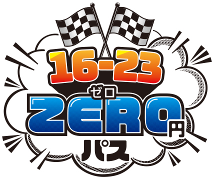 鈴鹿サーキット Suzuka Circuit on X: 鈴鹿サーキット Suzuka Circuit on X: