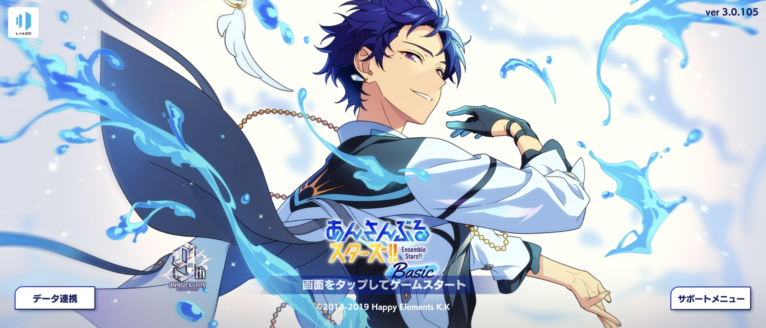 伏見弓弦　あんスタ　gracolle CANBA!! ES9th TORRENT 伏見弓弦 あんスタ gracolle CANBA!! ES9th TORRENT