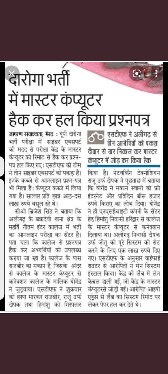 JhoraMalik's tweet photo. @upprpb @CMOfficeUP @Uppolice @Rajeevkrishna69 Upsi 9534 में हर वो बच्चा परीक्षा से बाहर है जिस के मेहनत की थी ,,अधिकतर नकल करके भर्ती कोई है भर्ती बोर्ड ने।।मेहनत करने वाला कभी पीछा नही छोड़ेगा इस भर्ती की धांधली का ,,हम हमेशा आवाज उठाएंगे
#UPSI_SCAM9534 https://t.co/InohHHIPTd