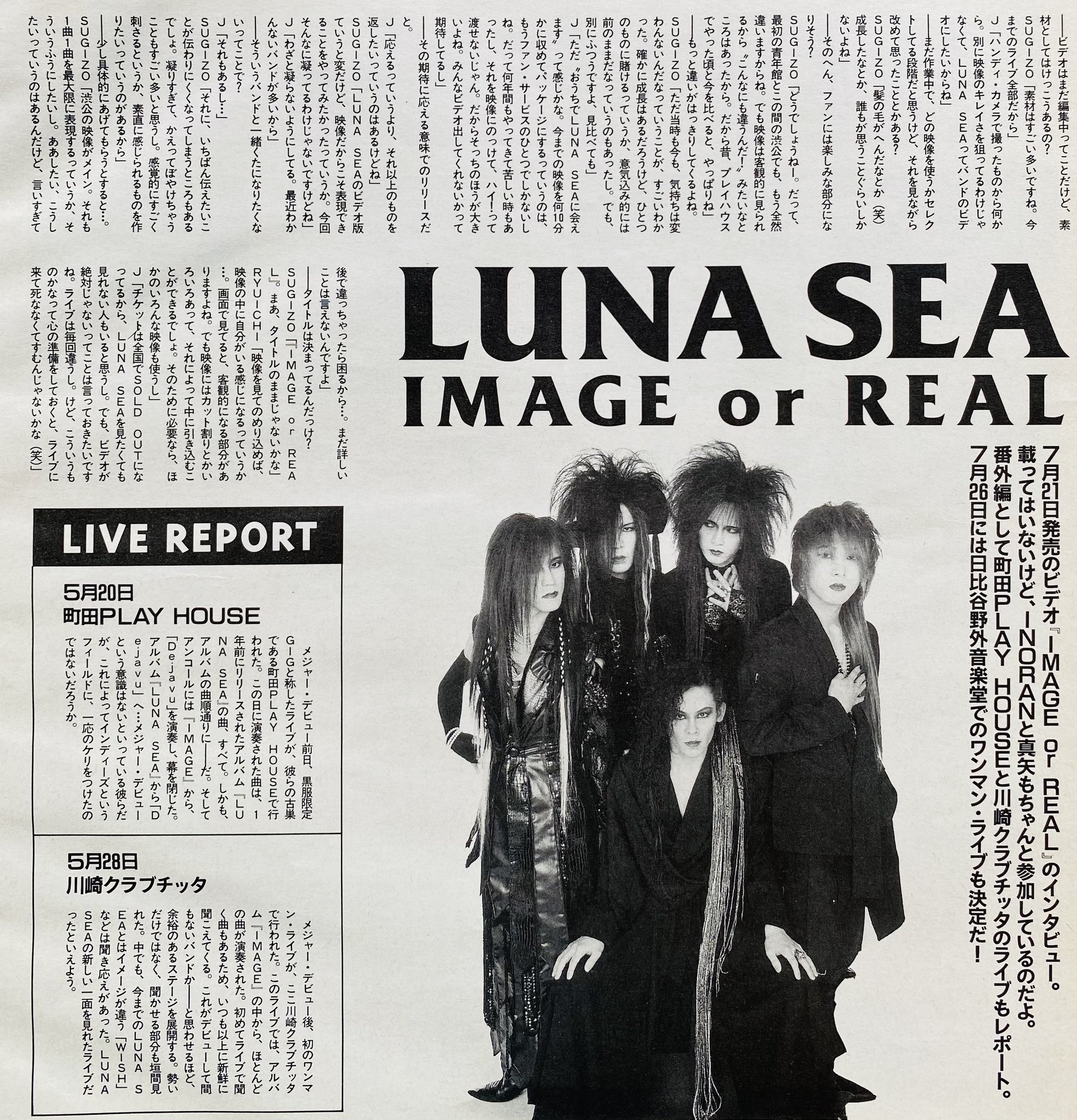 ミュージック INORAN LIVE \"ANOTHER ROOM\" [DVD]LUNA SEA INORAN LIVE ANOTHER ROOM [DVD] LUNA SEA DVD