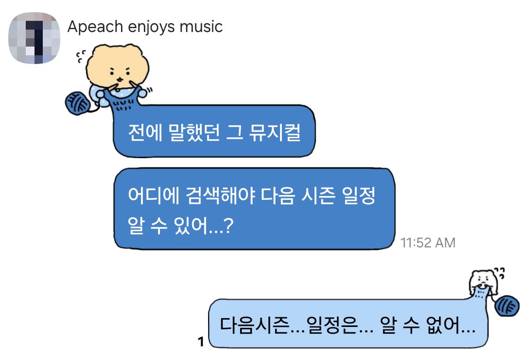 나왔다
머글들의 순수하고도 잔인한 질문