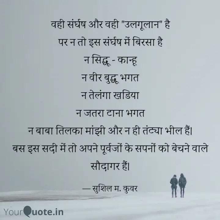 vinoddendor91's tweet photo. जल, जंगल, जमीन के लिए संघर्ष आज भी जारी है! 🌱🍀🌿🌾🏹#Save_Hasdeo_Forest
#हसदेव_बचाओ_आदिवासी_बचाओ
#हसदेव_जंगल_बचाओ https://t.co/ooLAAj9S50