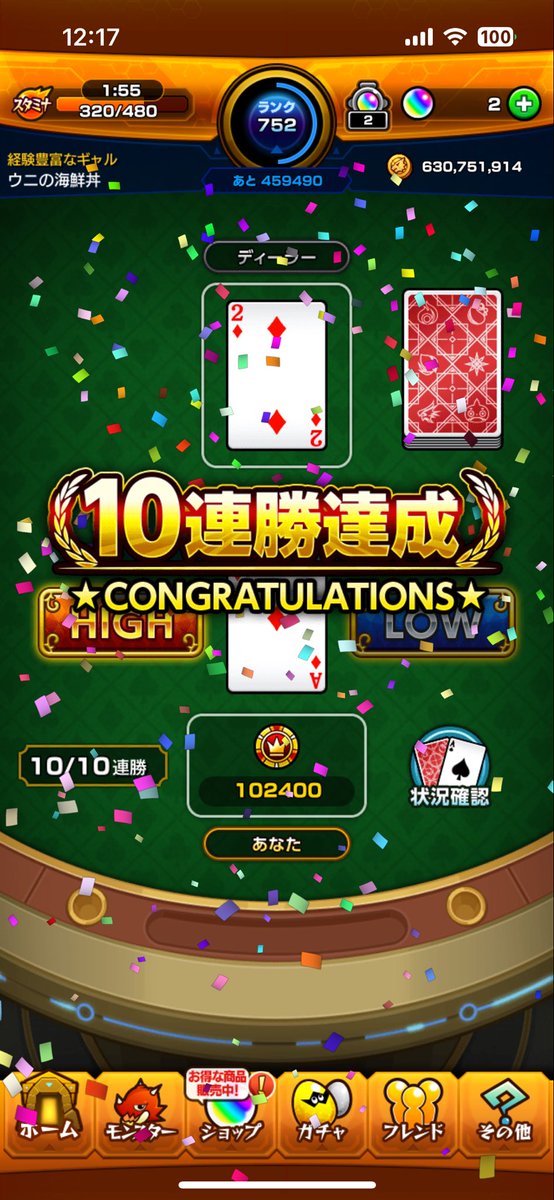 Be1jx9F's tweet photo. 楽しい #モンスト https://t.co/oi0Olepubn