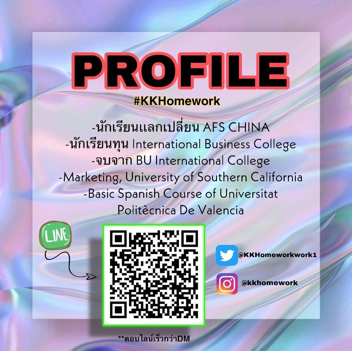 KKHomeworkwork1's tweet image. ❗️ทำมาเเล้ว3000+งาน!! เปิดร้านมาเเล้ว3ปี+❗️

🎉โปรไฟล์ดี จบนอก เรียนอินเตอร์
🚩การบ้าน ข้อสอบ ภาษาอังกฤษ,จีน,BUSINESS, MARKETING 🇬🇧🇨🇳
*คิวสอบเเนะนำจองล่วงหน้า

#รับทําการบ้าน #รับทําการบ้านอังกฤษ #รับจ้างทำการบ้าน #รับทําข้อสอบออนไลน์ #รับทําข้อสอบ #การบ้าน  #เรียนจีน