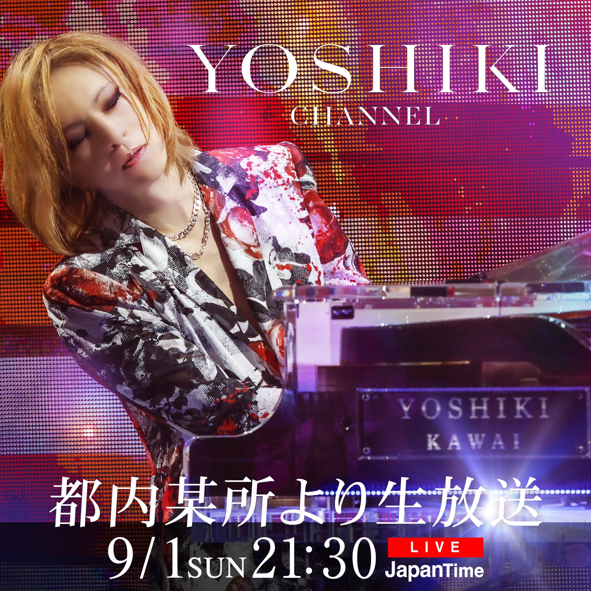 サイン入りVIPパスとメッセージyoshiki Yoshiki on X: