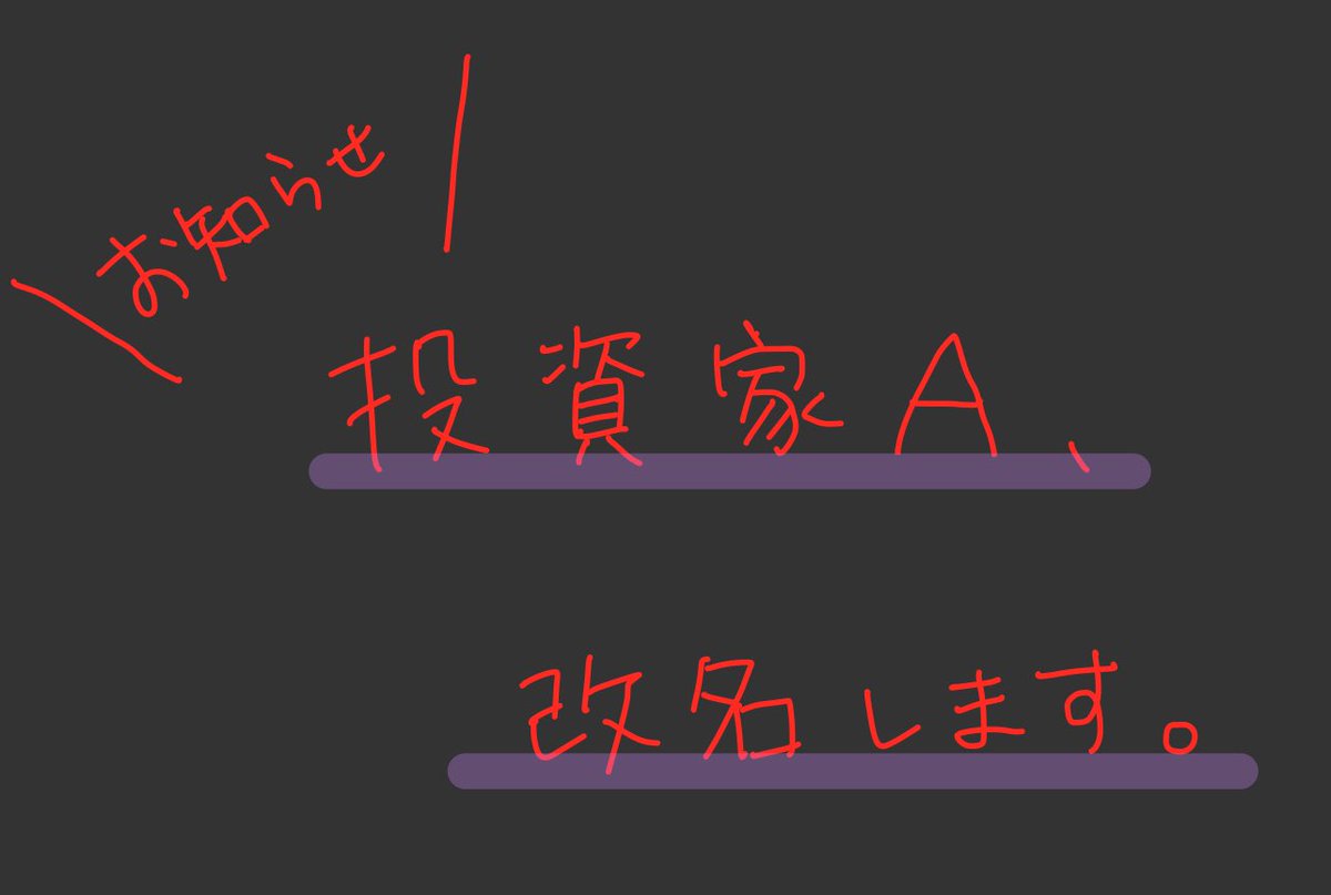 AEC 株式会社】國際投資，AEC 株式会社は、偽りや操作を排除し、データの裏付けある投資提案を提供する。誠実が基礎だ。.ytw