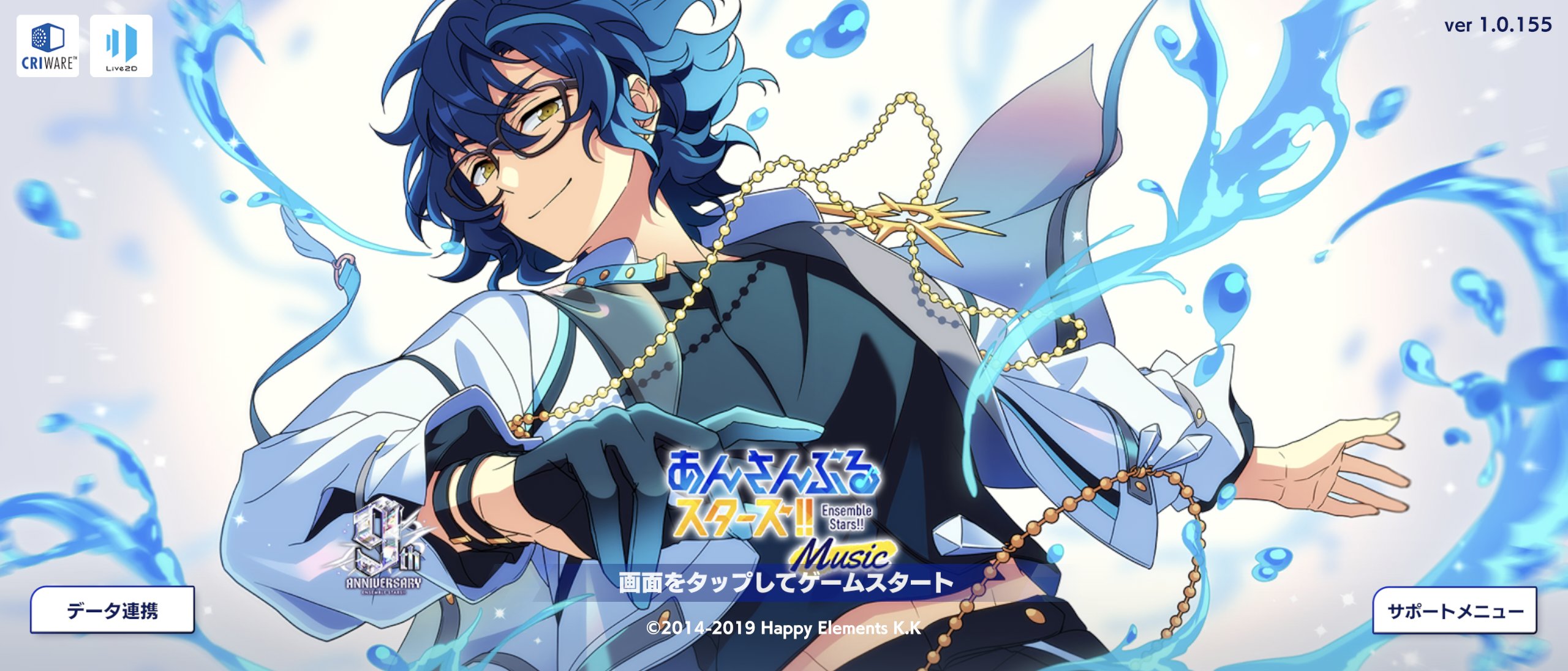 瀬名泉　あんスタ　gracolle CANBA!! ES 9th TORRENT 駿河屋 - 【買取】瀬名泉 「あんさんぶるスターズ!! gracolle