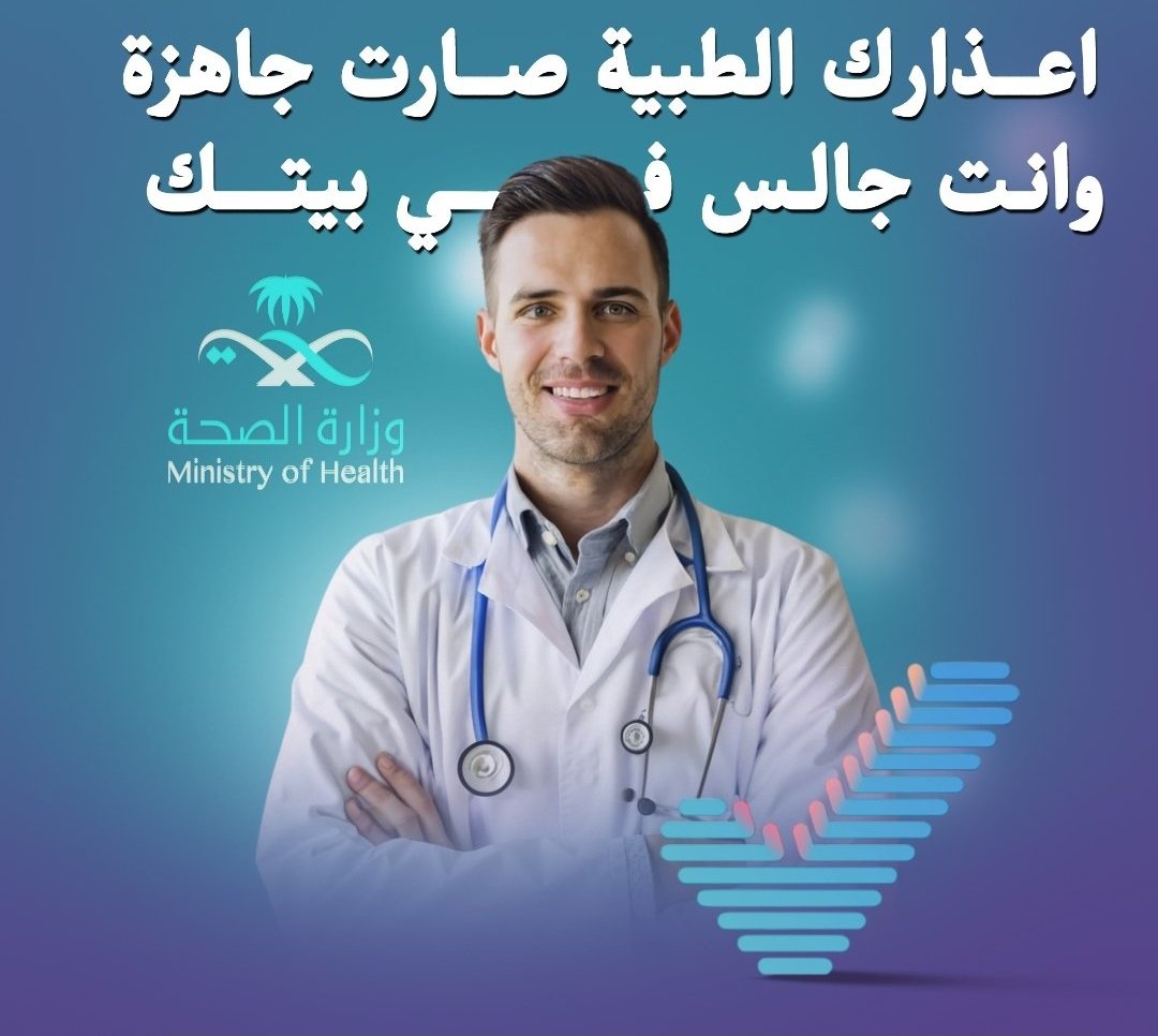 #زعيم_الشرق_الاوسط #سلطان_بن_نايف #خلصوا_صفقات_الهلال3 #صباح_الخير #صباح_الخير_والسعاده #صباح_الخير_والحب_والسلام #صباح_الاشياء_المُشرقه #السعودي_العظمى 
#خادم_الحرمين_الشريفين 
#محمد_بن_سلمان
wa.me/+966593193946