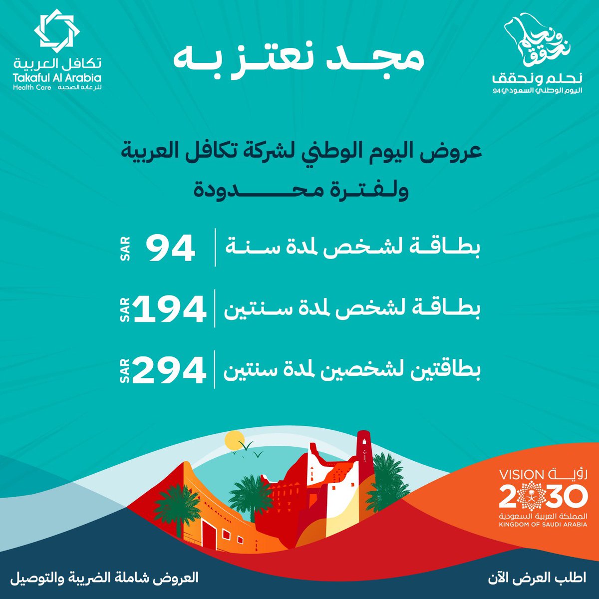 takafuall's tweet photo. عرض تكافل العربية  #عبدالعزيزالزلال_يفجر_فلاته https://t.co/F7L0cTsoHw