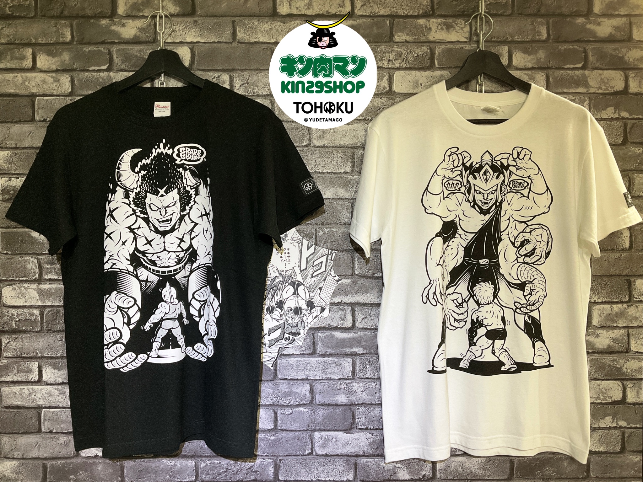 サントリー×キン肉マン オリジナルTシャツ　白、緑、黒の3枚セット Amazon.co.jp: キン肉マン 初期オリジナル 単行本 全巻購入特典