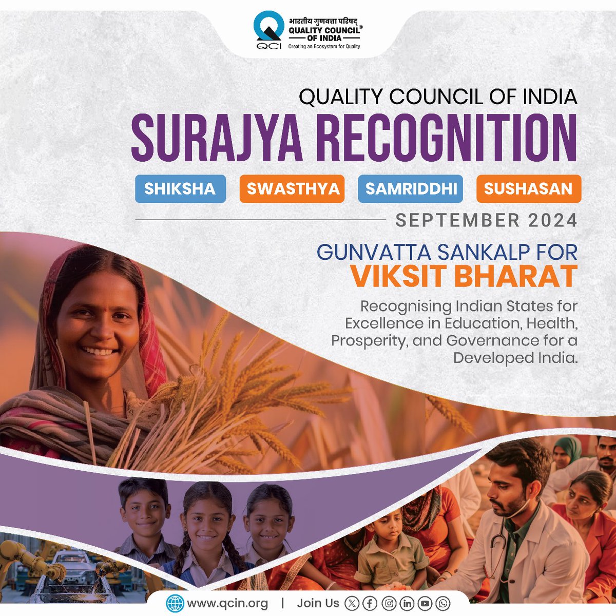 QCI #qualitymatters tweet media