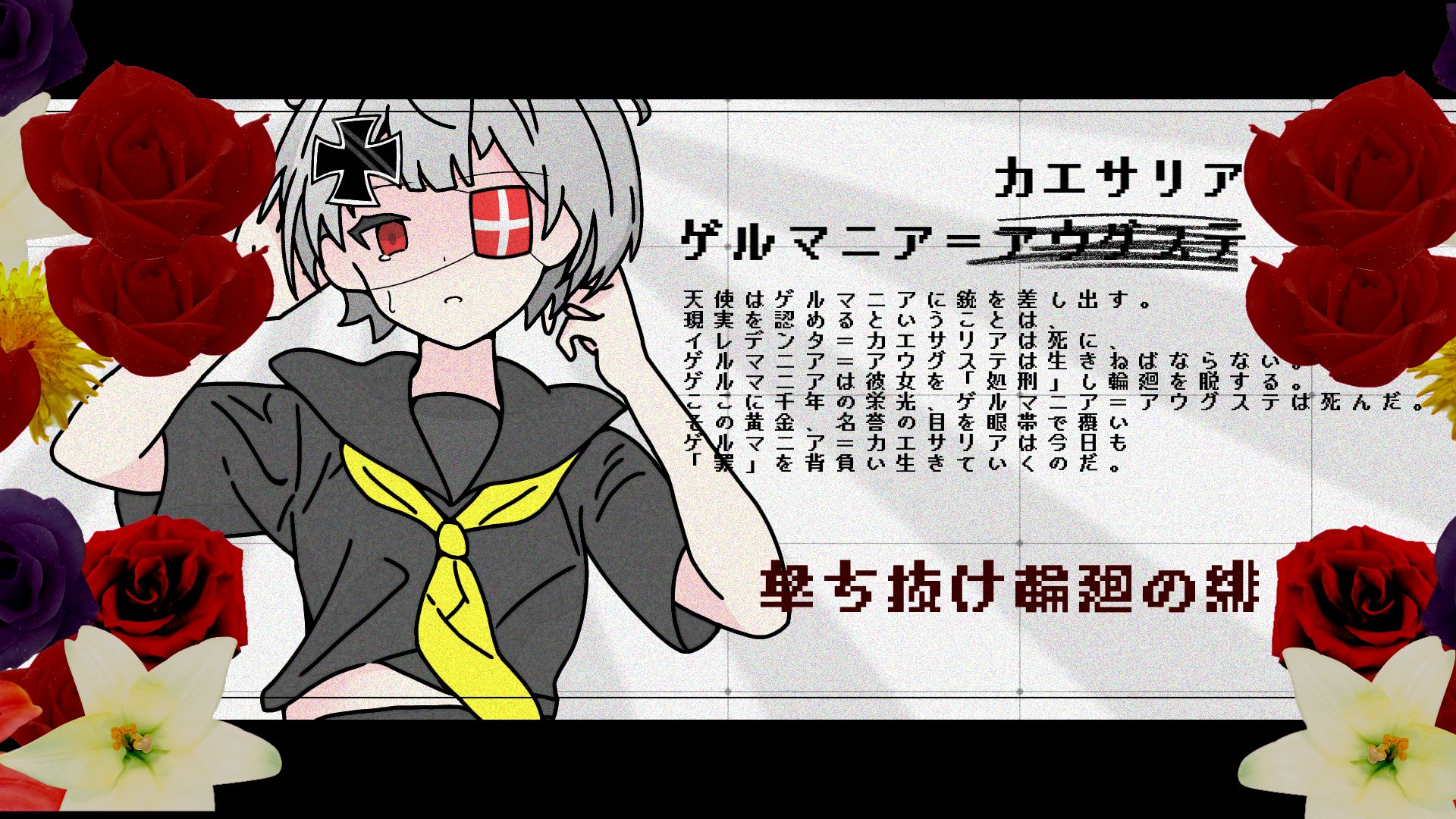 しちかいよう！ on X: 