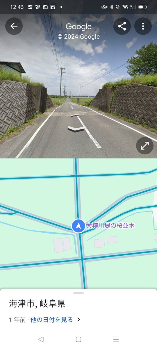 流石 輪中の地域だけあるな

岐阜県の平田町(元)や輪之内町には町間で堤防があったり防水壁を設置出来るようになっている