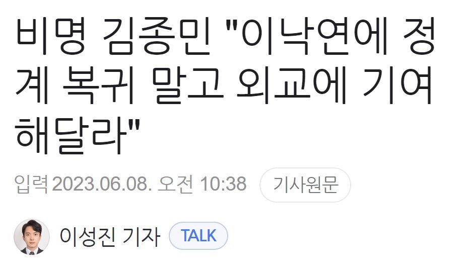 잊은 줄 알았지? 나 안잊음^^