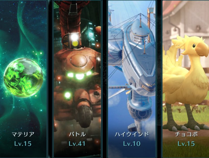 再掲します

JC7NWVH3A9QCU
セクシーコマンドー部
ギルバト前回135位-現在79位

ガチすぎずゆるすぎず、
似たような温度で楽しめるメンバーを3名様探しています
※事前のdm相談歓迎✨
ディスコード必須ですがvc参加やガチャなどの強要はしません
#FF7EC 
#FF7ECギルドメンバー募集