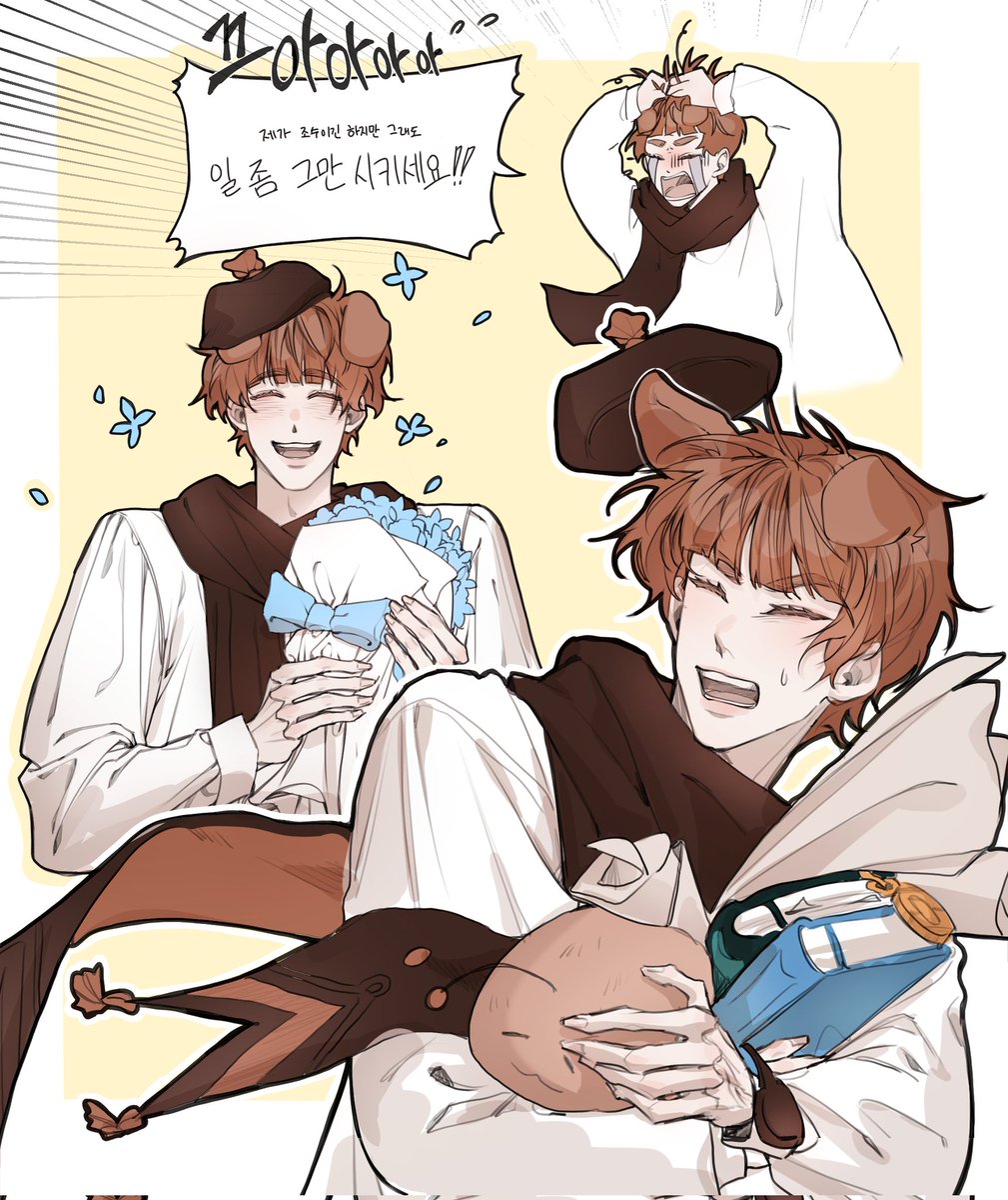 은하수 잡화점 1호 직원