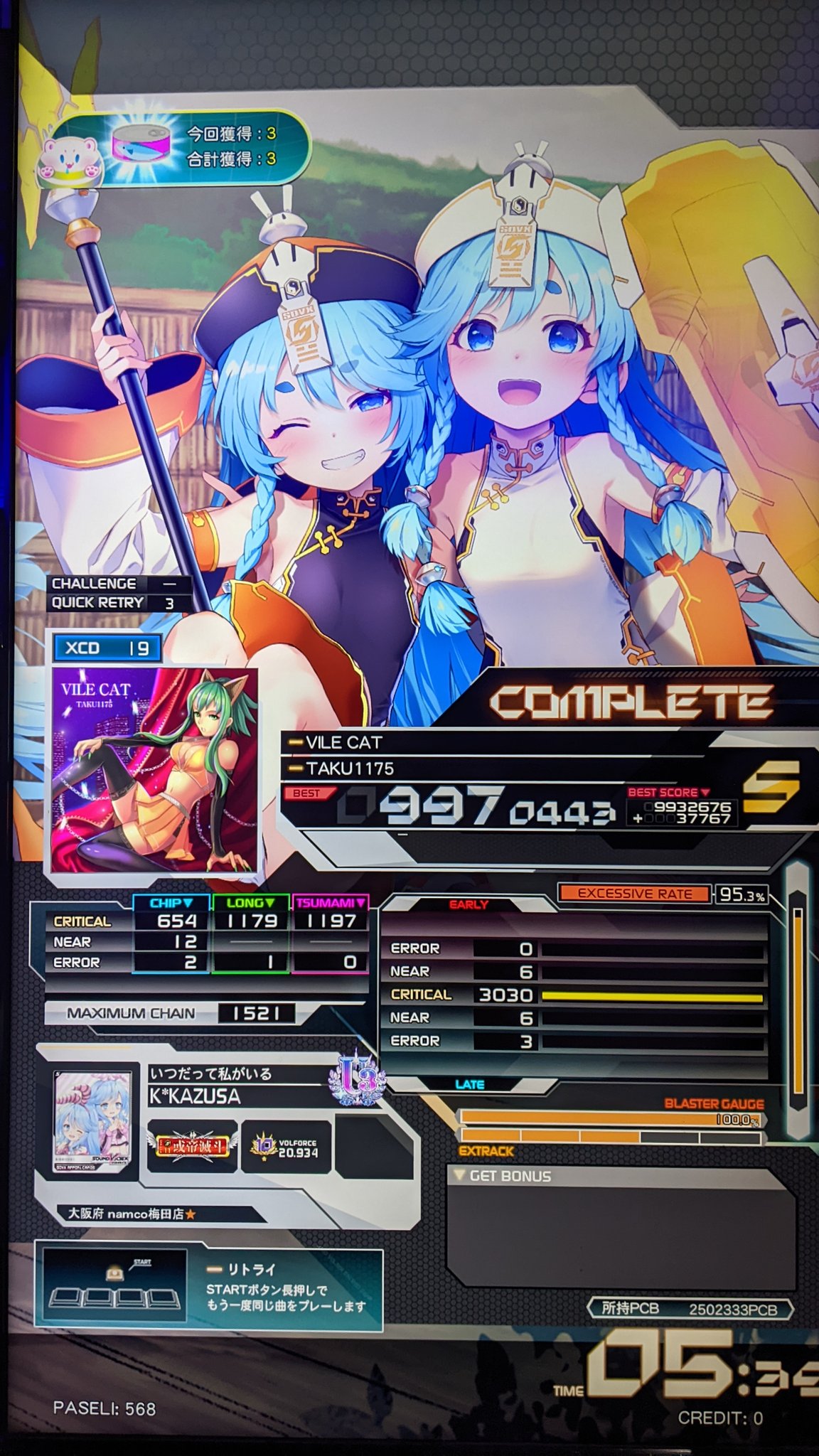 ニアノアをすこれ2024夏 - ZEKKIの音ゲー奮闘記