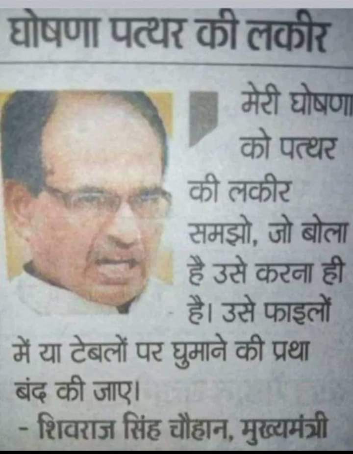 म. प्र. कांग्रेस ने एक बार भी कर्मचारियों की इतनी बड़ी मांग को नही उठाया 100% वेतन को लेकर 
हमको तो लगा था ये इतने सारे लगभग 70000 कर्मचारियों के तरफ से धरना देंगे पर कुछ नही हुआ
#मधयप्रदेश_सौ_फीसदी_वेतन_दो 
<a href="/INCMP/">MP Congress</a>