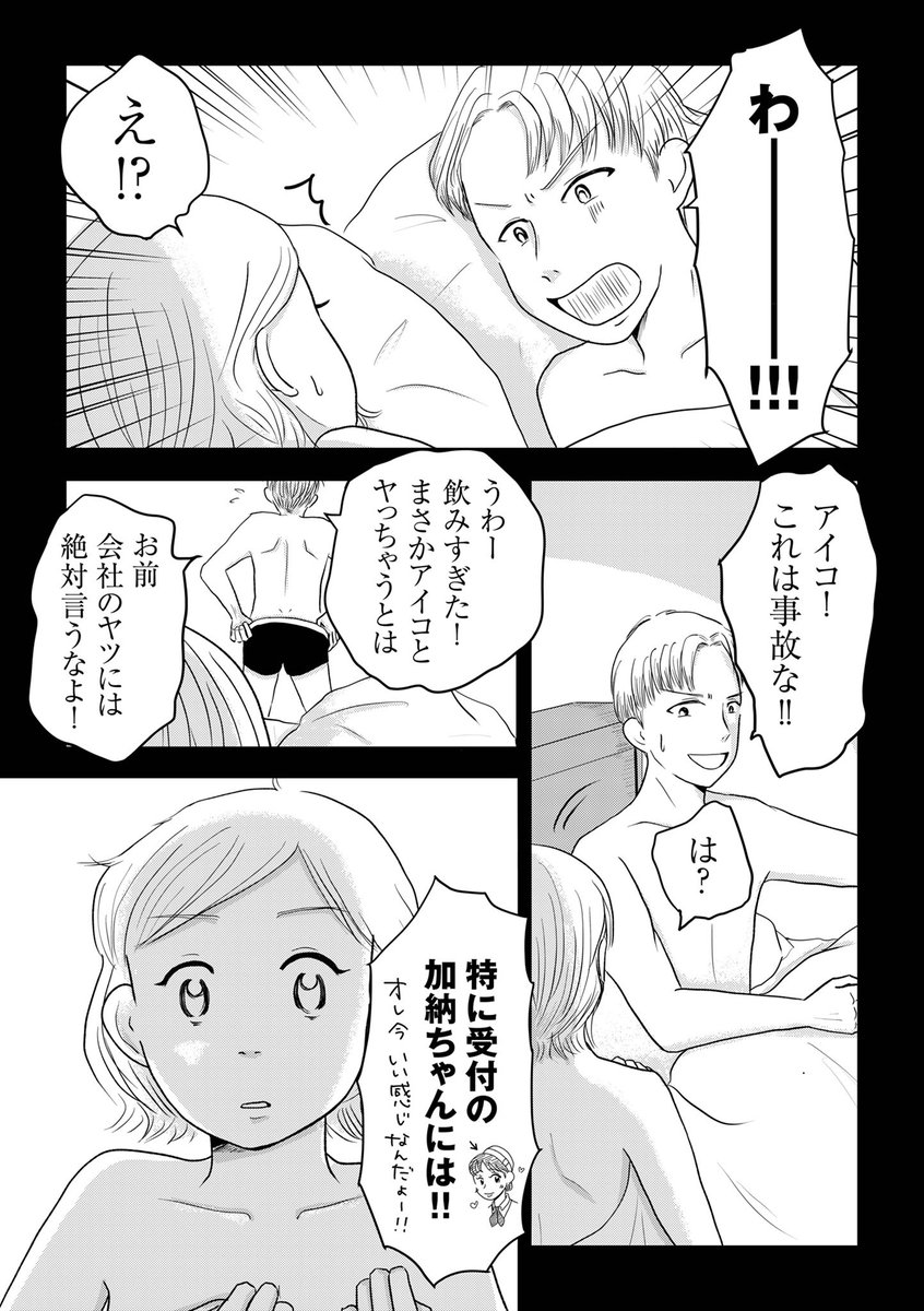 (7/15) 