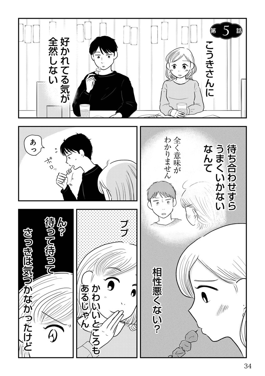 (9/15) 