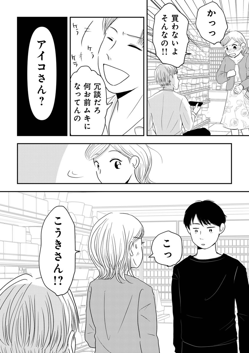 (13/15) 